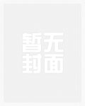 独步天下